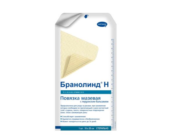 бранолинд h повязка стер. 10х20см. №1 перуан.бальзам /арт.4923462/
