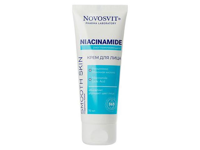 novosvit крем для лица разглаживающий niacinamide 75мл
