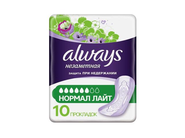 олвэйз прокладки незаметная защита нормал лайт №10 [always]