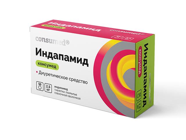 консумед индапамид таб. 2,5мг №50 (consumed) 1365