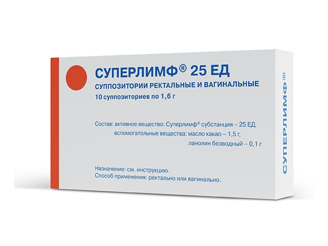 суперлимф 25ед. №10 супп.ваг. 0034