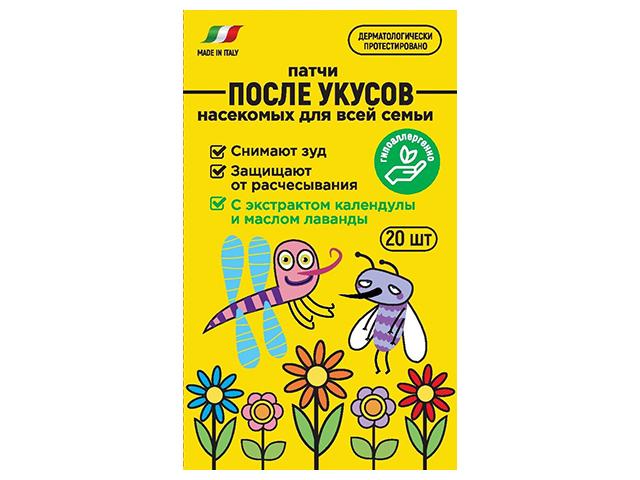 eurosirel патч дет. успок. п/укусов насекомых №20