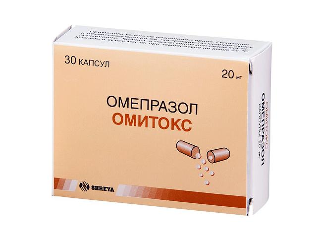 омитокс 20мг. №30 капс.