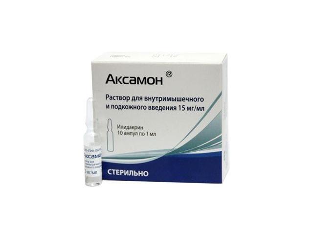 аксамон 15мг/мл. 1мл. №10 амп. р-р 7553