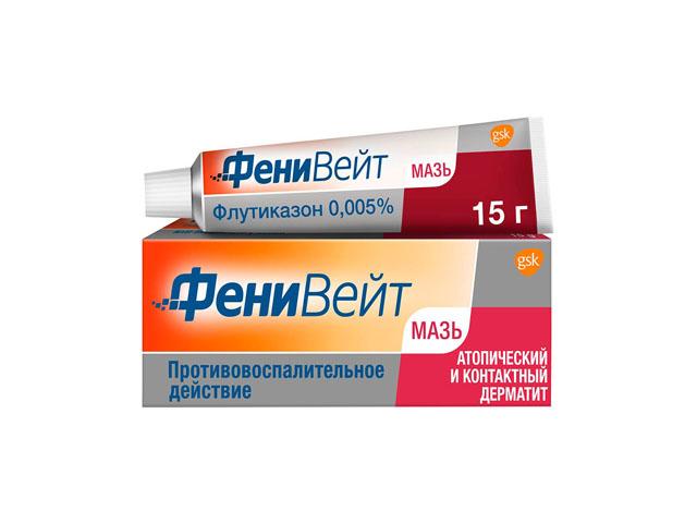 фенивейт 0,005% 15г. мазь 7168
