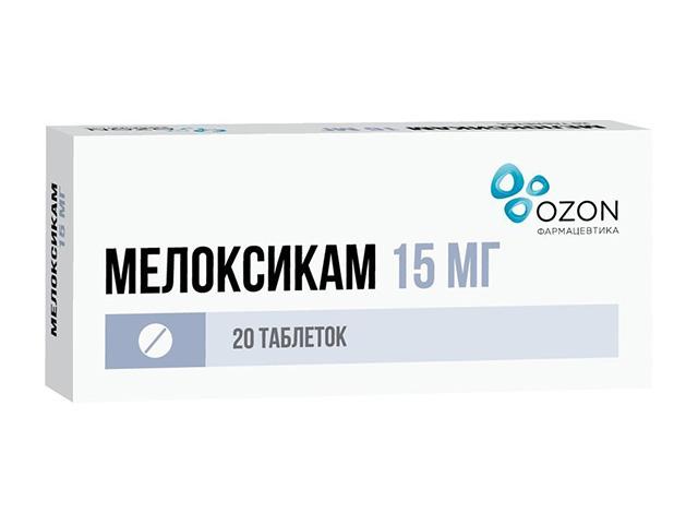 мелоксикам 15мг. №20 таб. /озон/ 9785