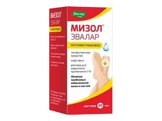 мизол 1% 20мл. р-р д/наруж. прим.флакон-капельница /эвалар/
