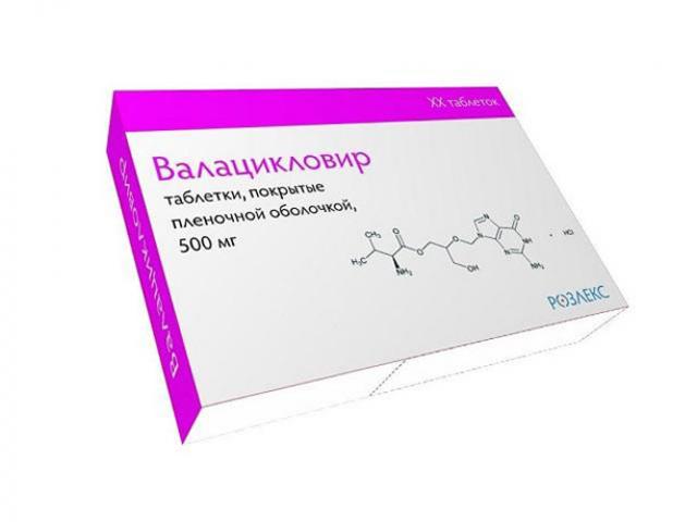 валацикловир 500мг. №10 таб. п/п/о /скан биотек/