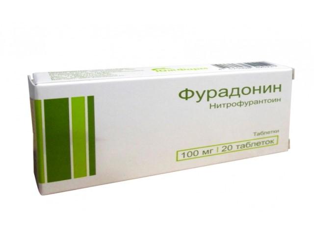 фурадонин 100мг. №20 таб. 0220