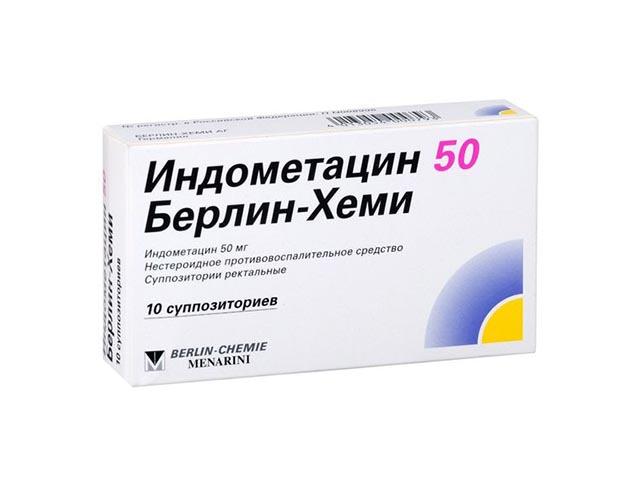 индометацин 50мг. №10 супп. /берлин хеми/ 4135