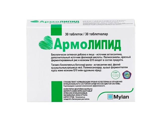армолипид №30 таб.