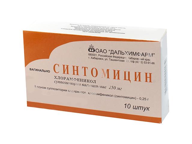 синтомицина 250мг. №10 супп.ваг. /дальхимфарм/