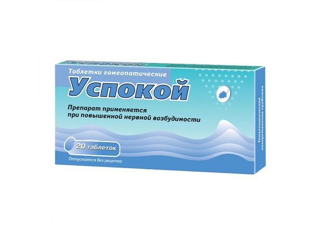 успокой №20 таб. гомеопат. 0982