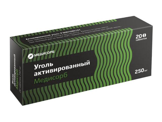уголь активированный 250мг. №20 таб. /медисорб/