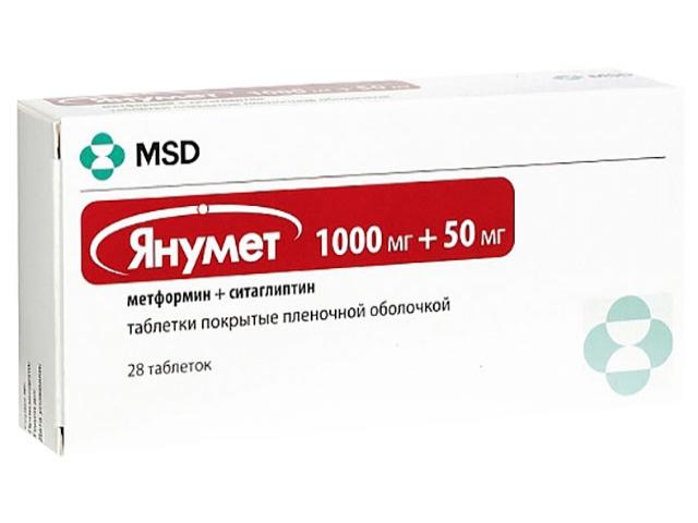 янумет 1000мг.+50мг. №28 таб. п/п/о