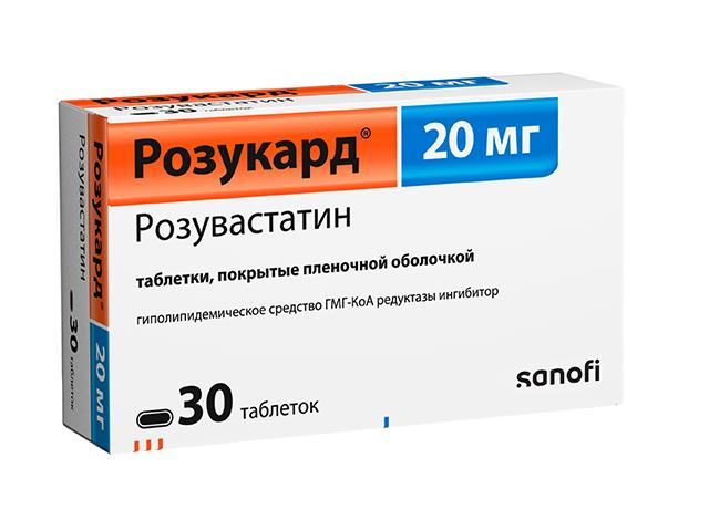 розукард 20мг. №30 таб. п/п/о