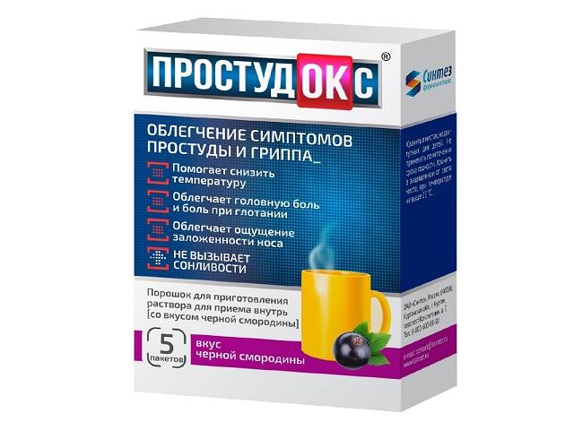 простудокс 5г. №5 пор. черная смородина /синтез/