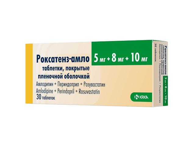 роксатенз-амло 5мг+8мг+10мг №30 таб. п/п/об.