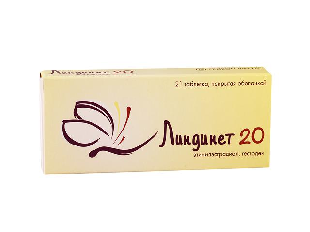 линдинет 20 №21 таб. п/о /гедеон рихтер/