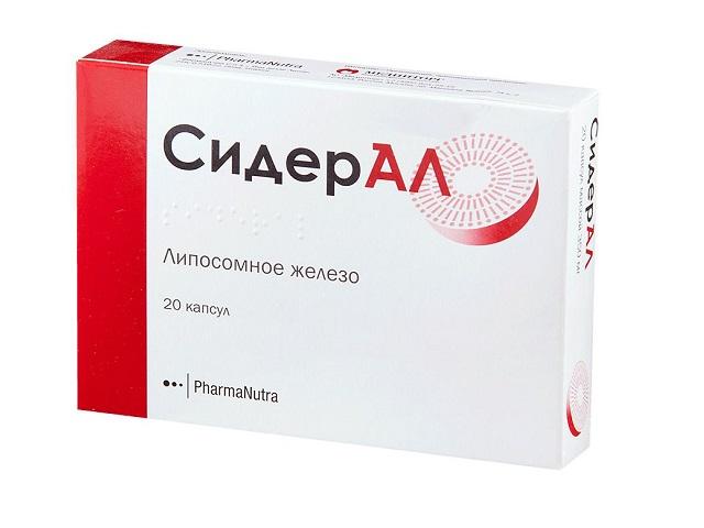 сидерал №20 капс.