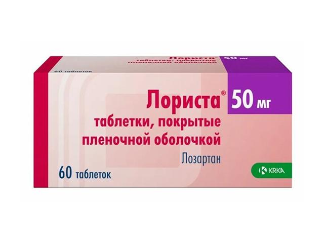 лориста 50мг. №60 таб. п/о /krka/ 1336