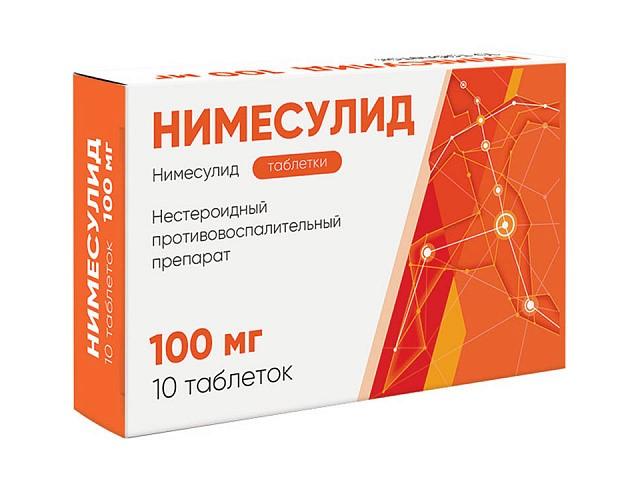 нимесулид 100мг. №10 таб. /авва рус/ 4591