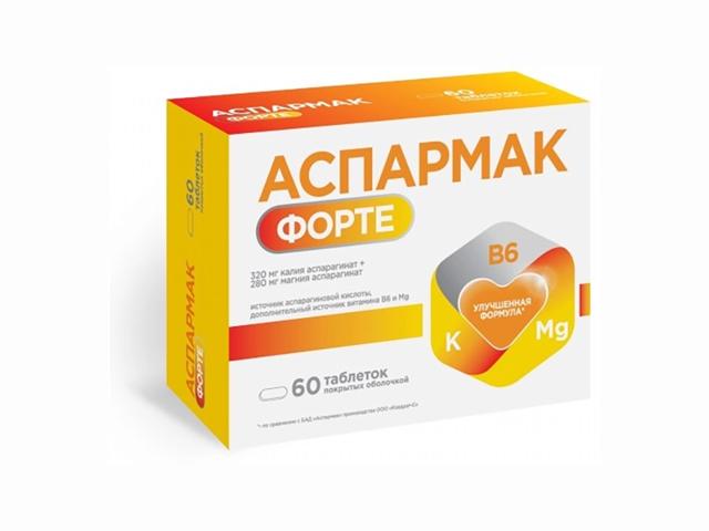аспармак форте n60 табл п/о